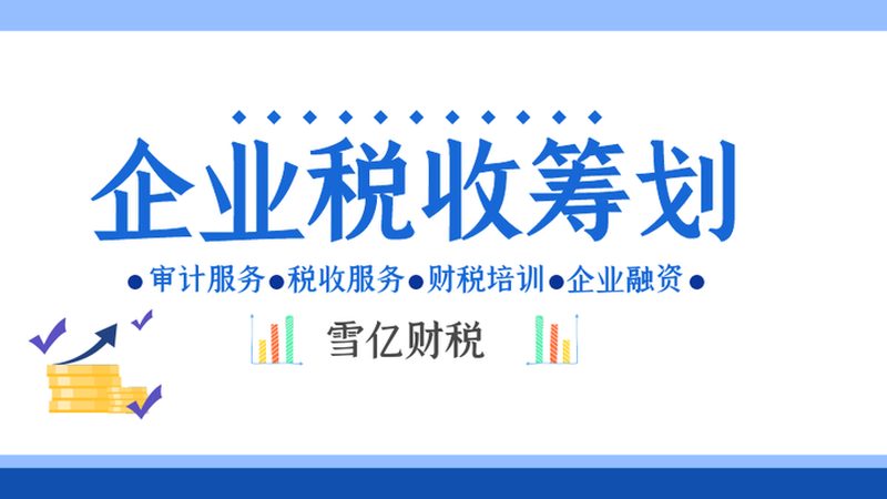 商标转让流程全解析：2025年最新注意事项