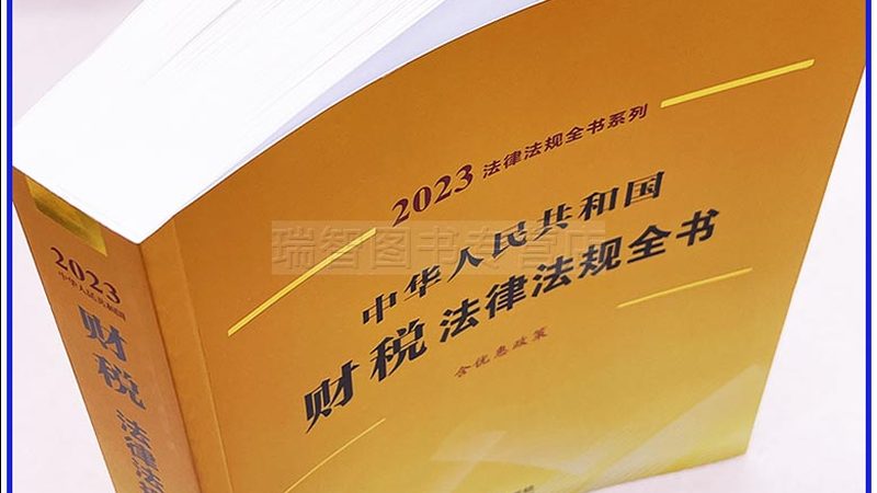 申请材料清单主要包括以下内容：