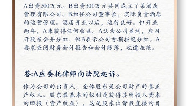 商标维权：时间成本与流程解析