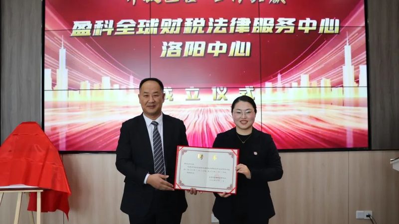 化工领域实用新型专利申报流程详解