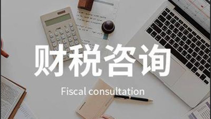 固定资产折旧汇算清缴调整方法