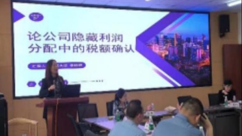 实用新型专利审查，你了解多少？**