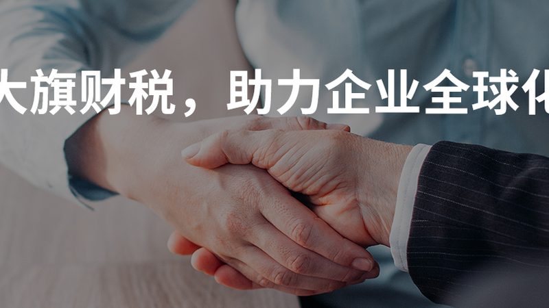 广州商标转让代理：必备材料全解析